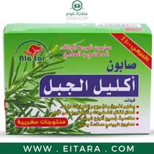 ALATAR SOAP ROSEMARY 100 ML