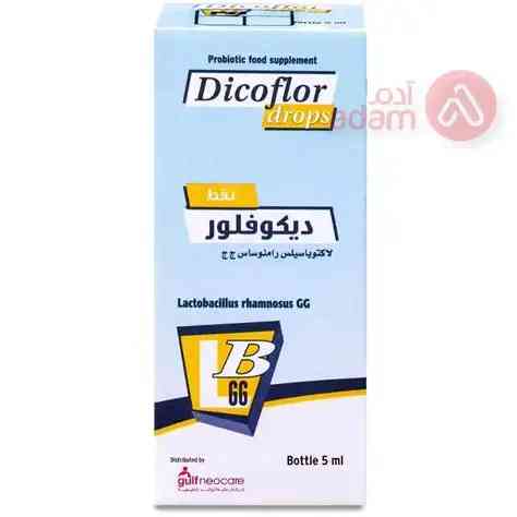 DICOFLOR DROP 5 ML