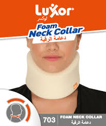 LUXOR FOAM NECK COLLAR 703 S