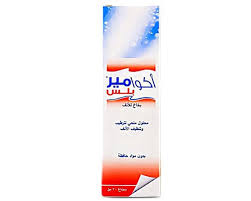 AQUAMER PLUS NASAL SPRY 30 ML