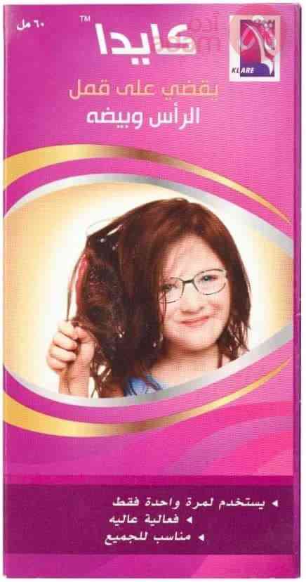 كايدا بخاخ للشعر 60 مل