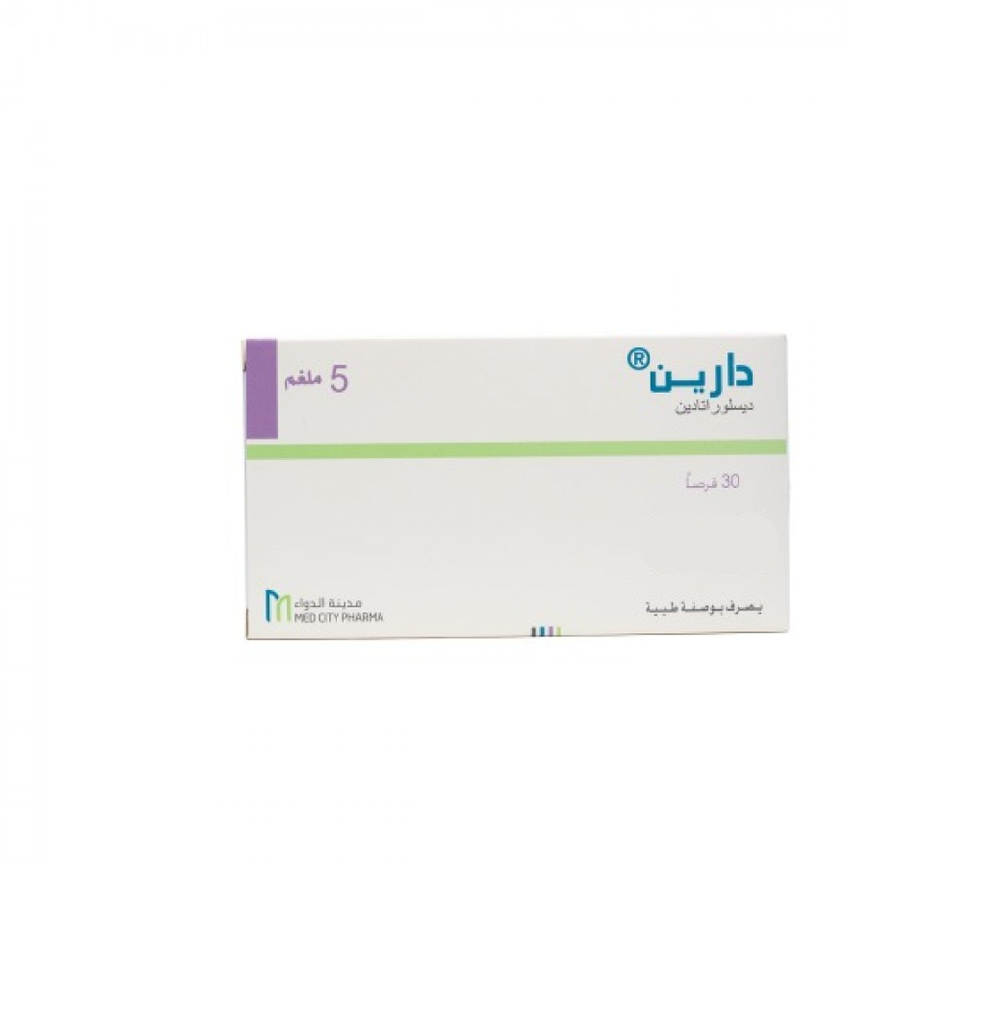دلرين 5 ملغم 30 قرصا