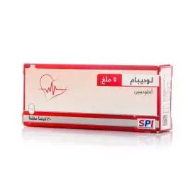 لوديبام 5 مجم 30 قرص