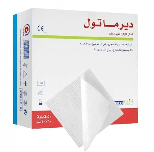 DERMA TULLE VASELINE DRESSING GAUZE 10*10  ( 1 PC )