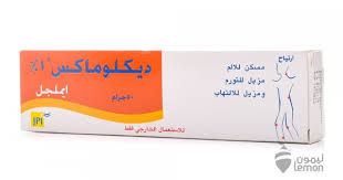 DICLOMAX 1% EMULGEL 50 GM