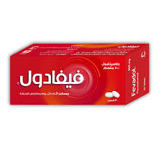 فيفادول 500 ملغ 30 قرص
