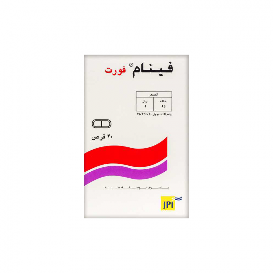 فينام فورت 500 مغ 20 قرص