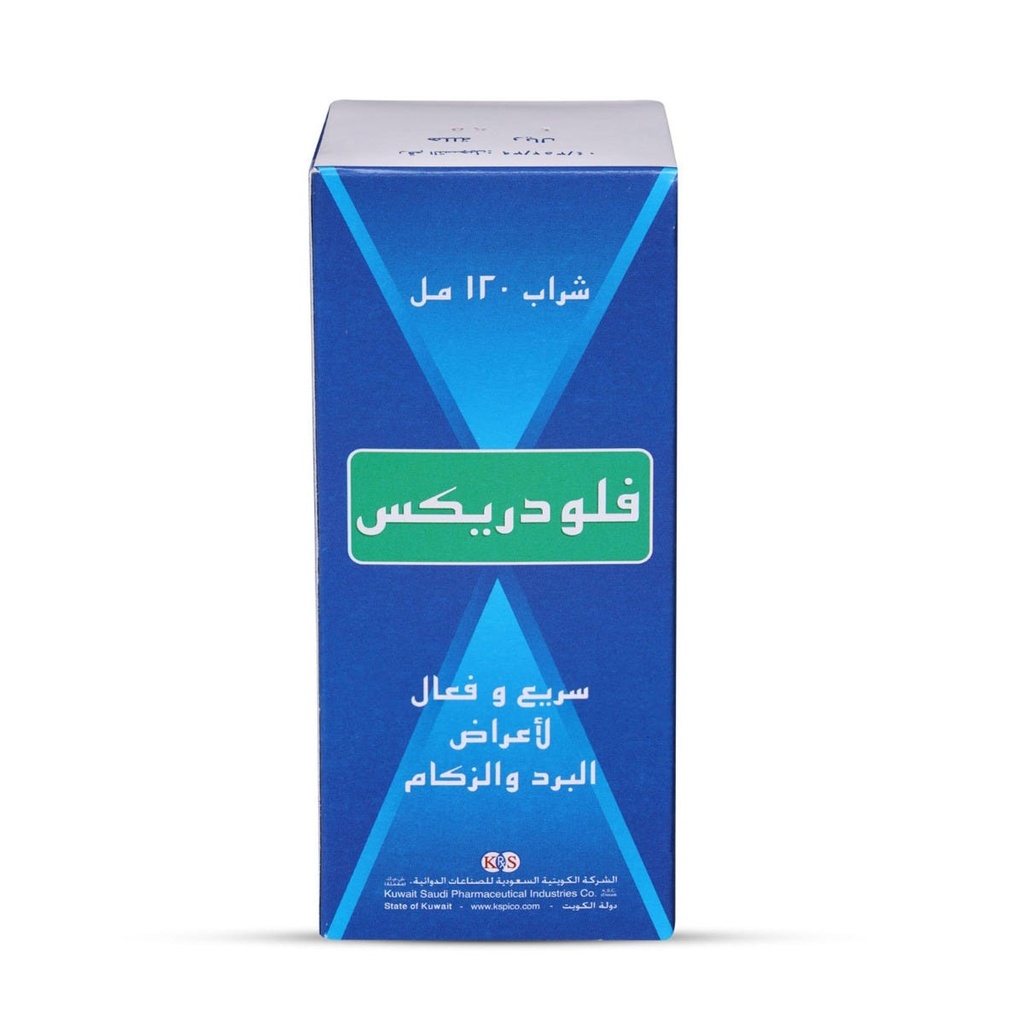 فلودركس شراب