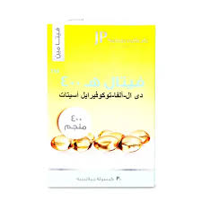 جى بى فيتال -ه 400 مجم 30 كبسولة