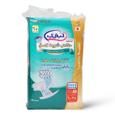 حفاضات ليفرى للكبار  مقاس متوسط 2*24+6