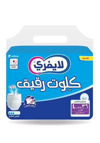 ليفري فري حفايض كيلوت لارج  2 ء 36