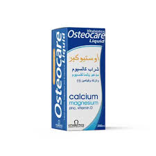 OSTEOCARE SYRUP 200 ML