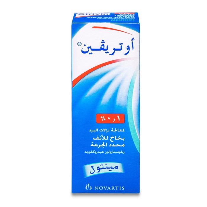 اوترفين مثول  بخاخ 10 مل