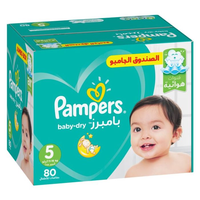 PAMPERS NO 5 JUNIOR  80 DIAPER 1 Pack