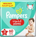 PAMPERS PANTS NO 3 MEDIUM 6-11 KG 2 X 60