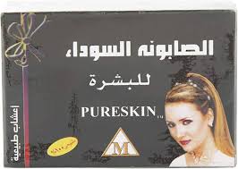 PURESKIN BLACK BEAUTY SOAP 135 GM