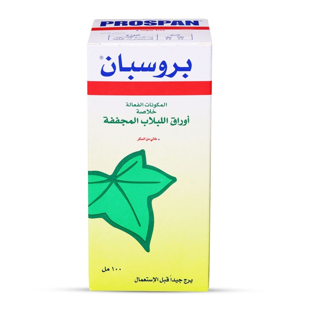 Prospan Cough Syrup Dried Ivy Leaves 100 ML