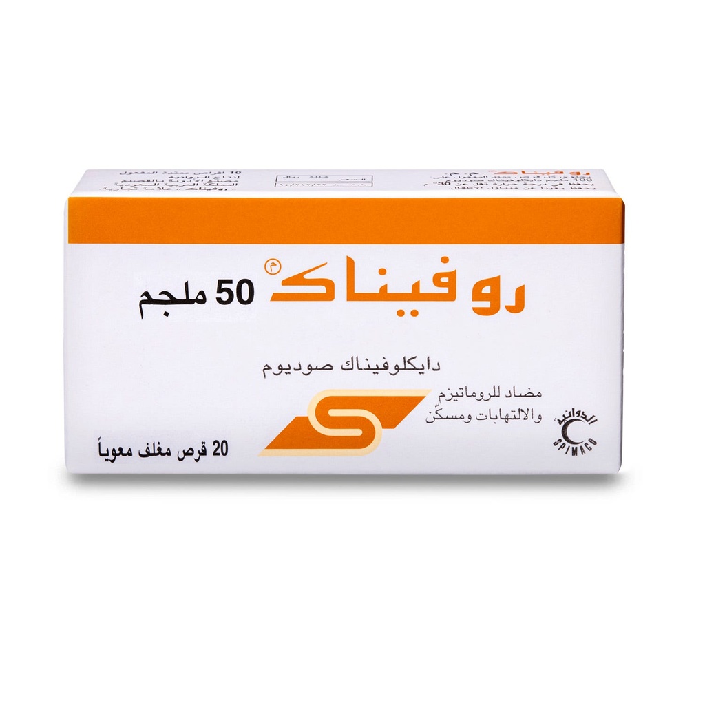 Rofenac Anti-Rheumatism 50 MG 20 Pieces