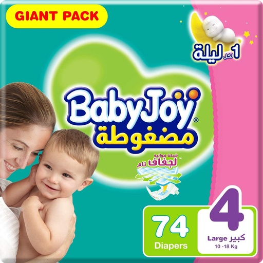 Baby Joy Diapers Compressed Diamond Pad #4 74 Diaper   1 Pack