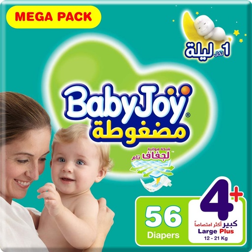 Baby Joy Diapers Compressed Diamond Pad Large +4# 56 Diaper   1 Pack