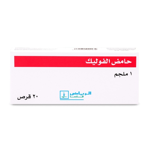 فوليك اسيد 1