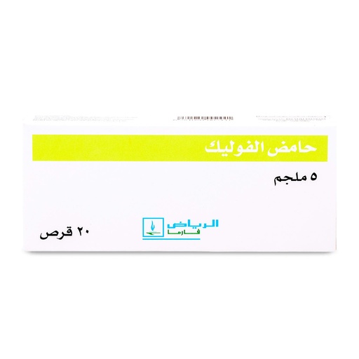 Folic Acid Dietary Supplement 5 MG 20 Pieces