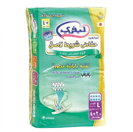 حفاضات كبار السن ليفري لاصق مضغوطة كبيرة ٩٠ - ١٢٥  سم ٢٤  قطعة