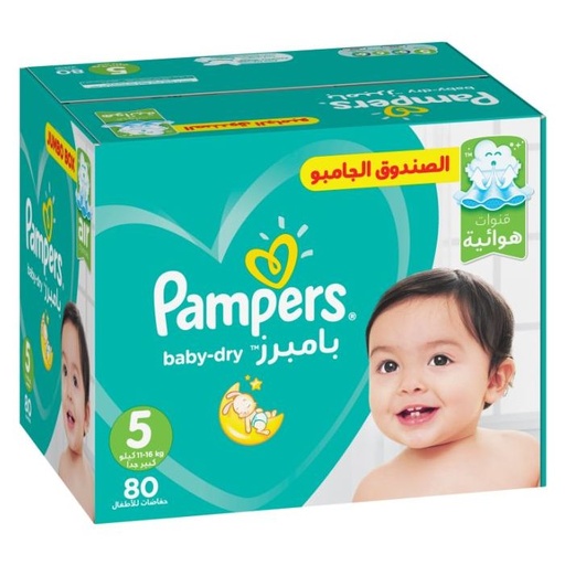 PAMPERS NO 5 JUNIOR  80 DIAPER 1 Pack