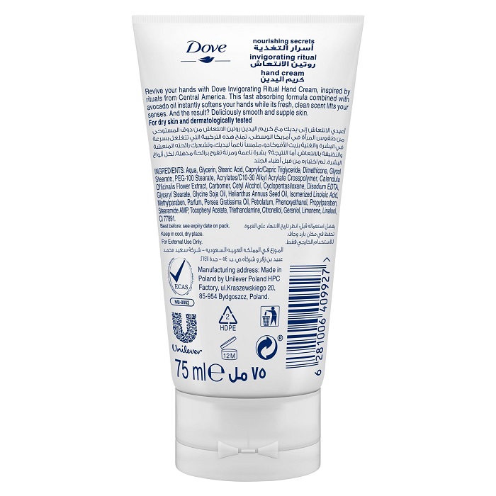 DOVE RITUAL AVOCADO HAND CREAM 75 ML 