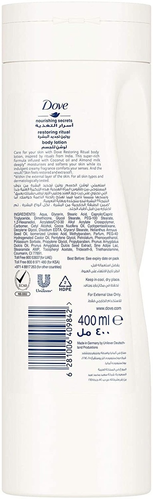 DOVE RESTORING RITUAL BODY LOTION 400 ML 