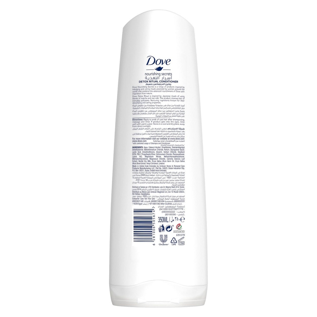 DOVE DETOX RITUAL CONDITIONER   350  ML 