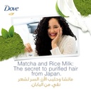 DOVE DETOX RITUAL CONDITIONER   350  ML 