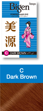 BIGEN POWDER DARK BROWN بايجن بودرة بنى غامق