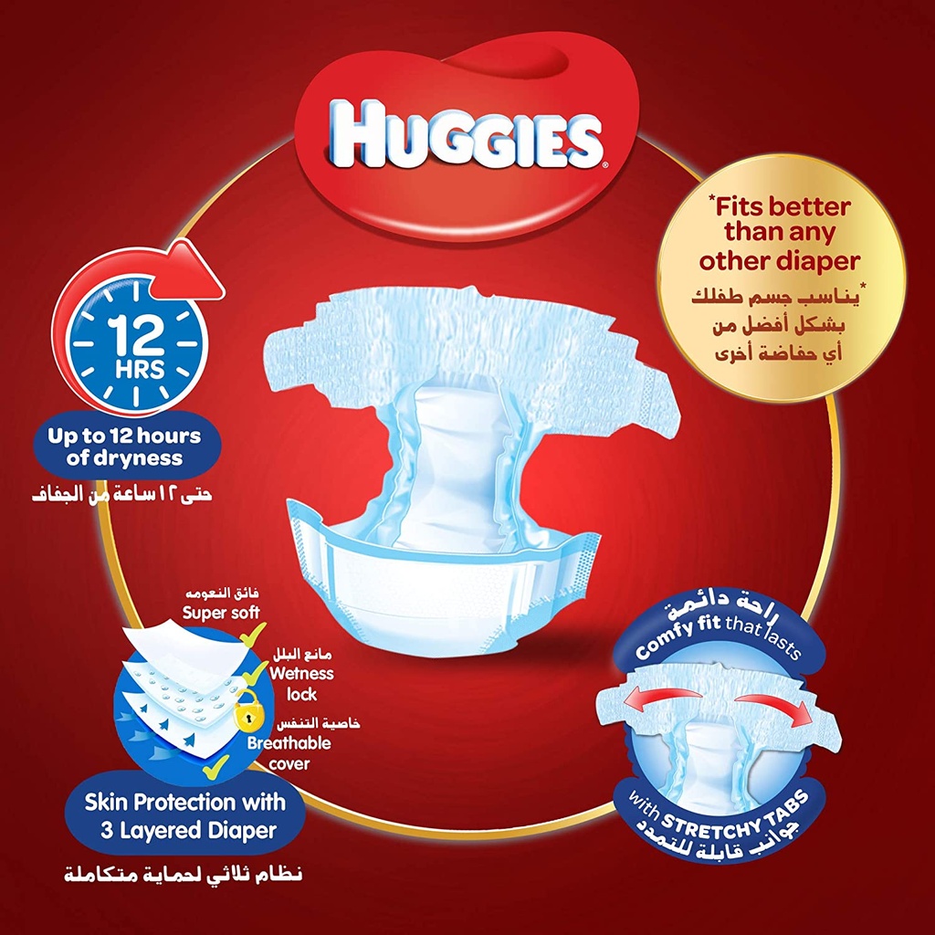 HUGGIES ULTRA COMFORT NO 3 MEDIUM 2 X 82 