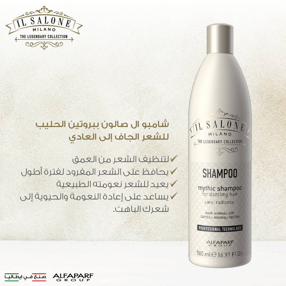 ILSALONE PROTEIN  NORMAL DRY HAIR SHAMPOO 500ML