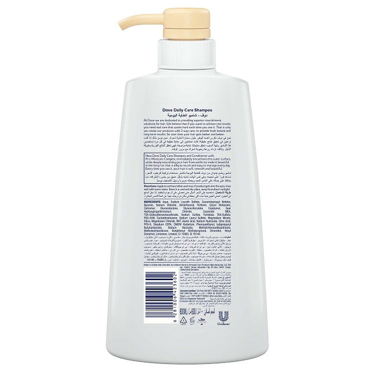 DOVE SHAMPOO DAILY CARE 600ML