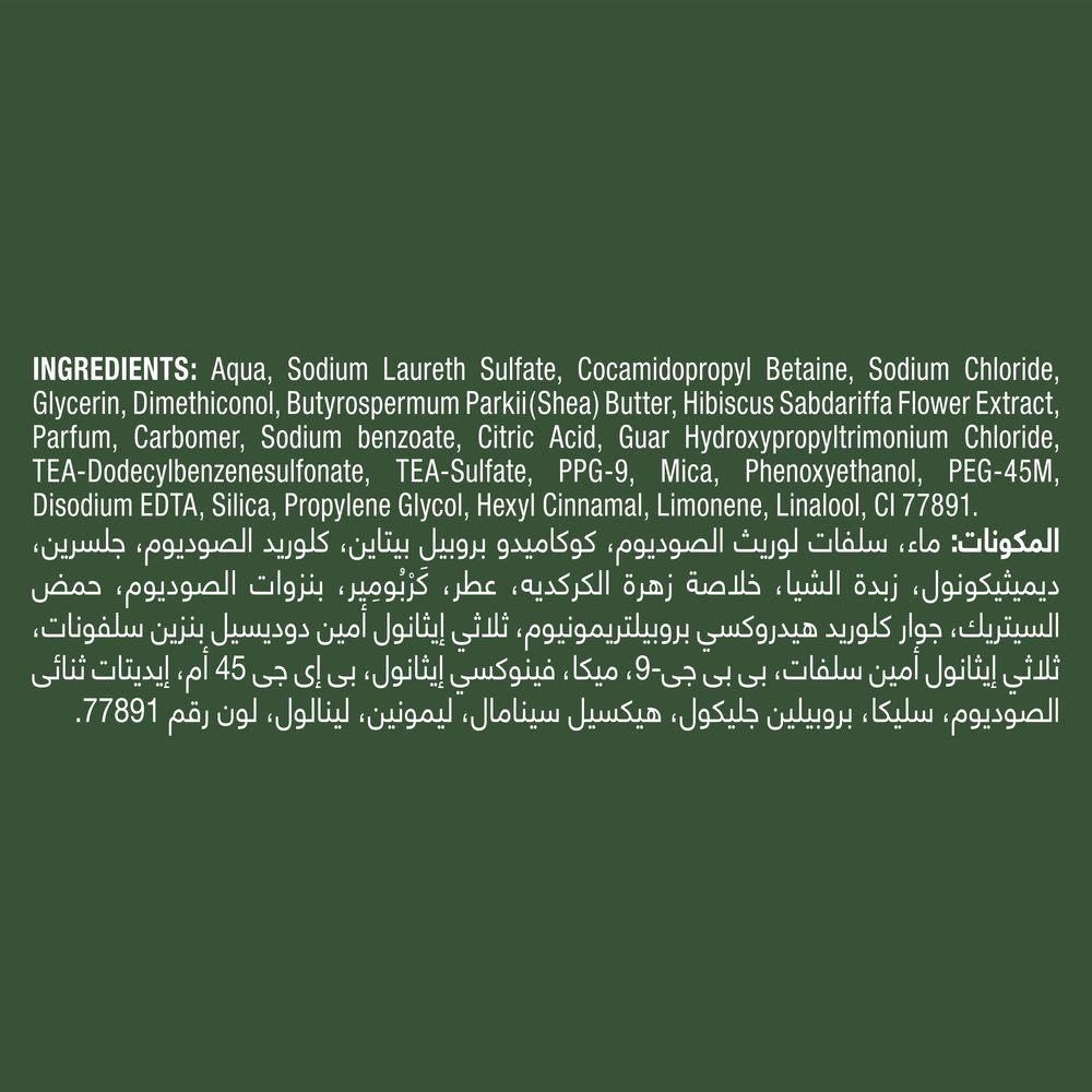 TRESEMME SHAMPOO BOTANIX CURL HYDRATION 400 ML