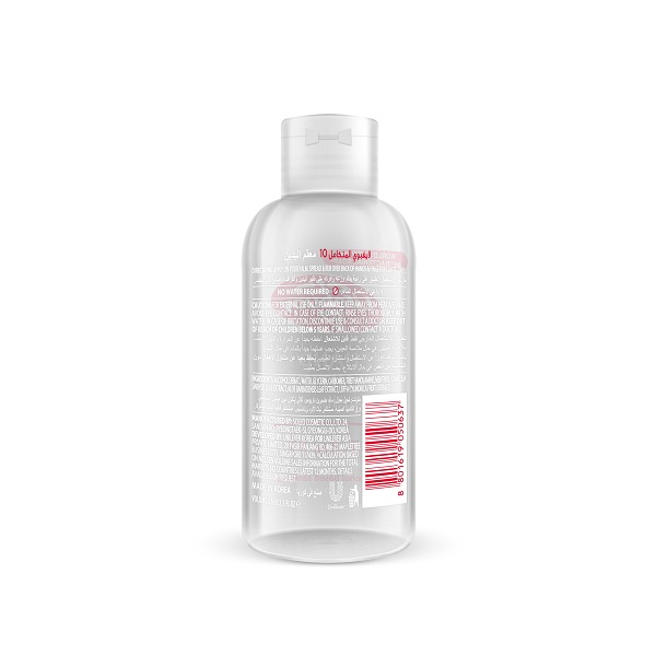 LIFEBUOY HAND SANITIZER 62 ML 