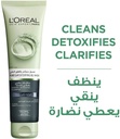 LOREAL PURE CLAY DETOXIFYING GEL WASH 150ML