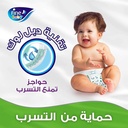 FINE BABY NO 2 SMALL  3 -6 KG 3 X 68