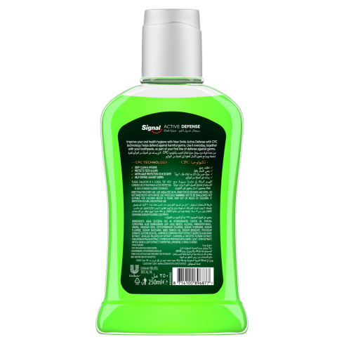 SIGNAL ACTIVE DEFENSE MOUTH WASH 250 ML 