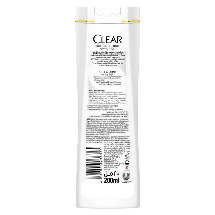 CLEAR SHAMPOO SOFT & SHINY WOMEN 200 ML