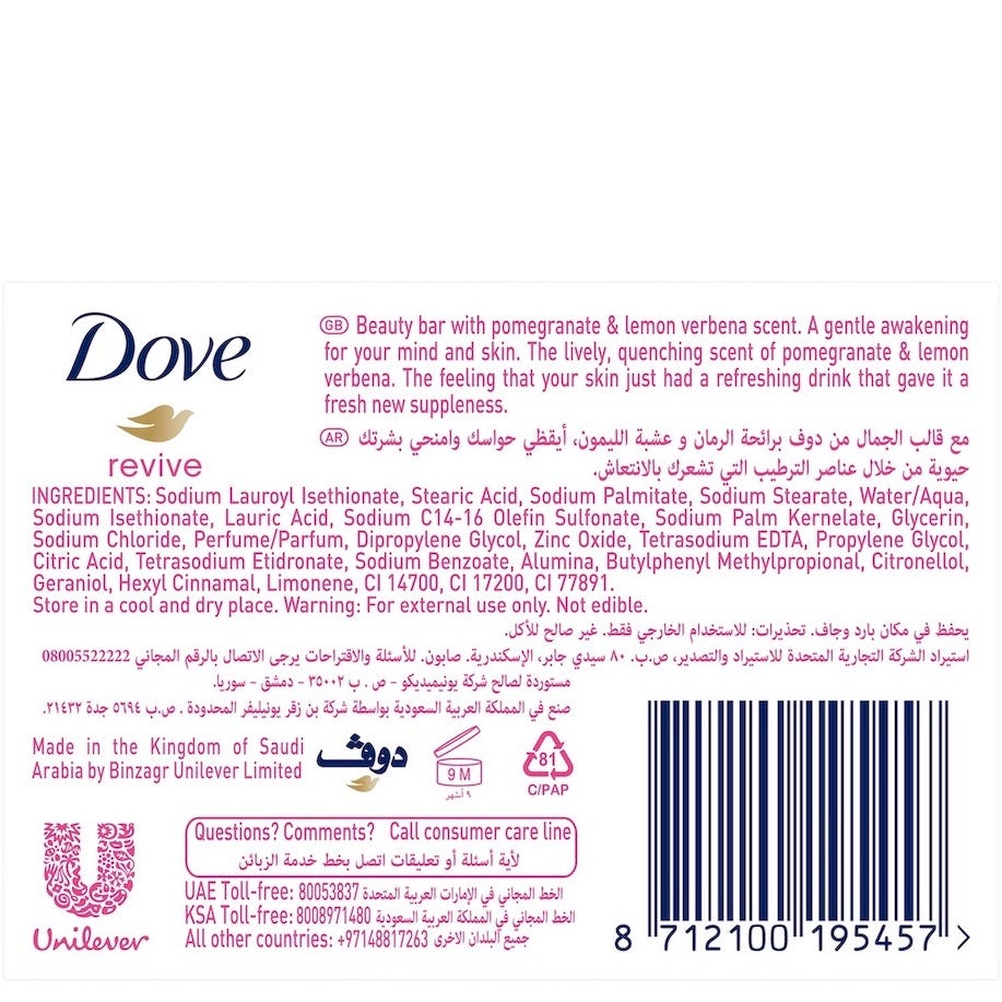 DOVE GO FRESH REVIVE BAR 135 GM