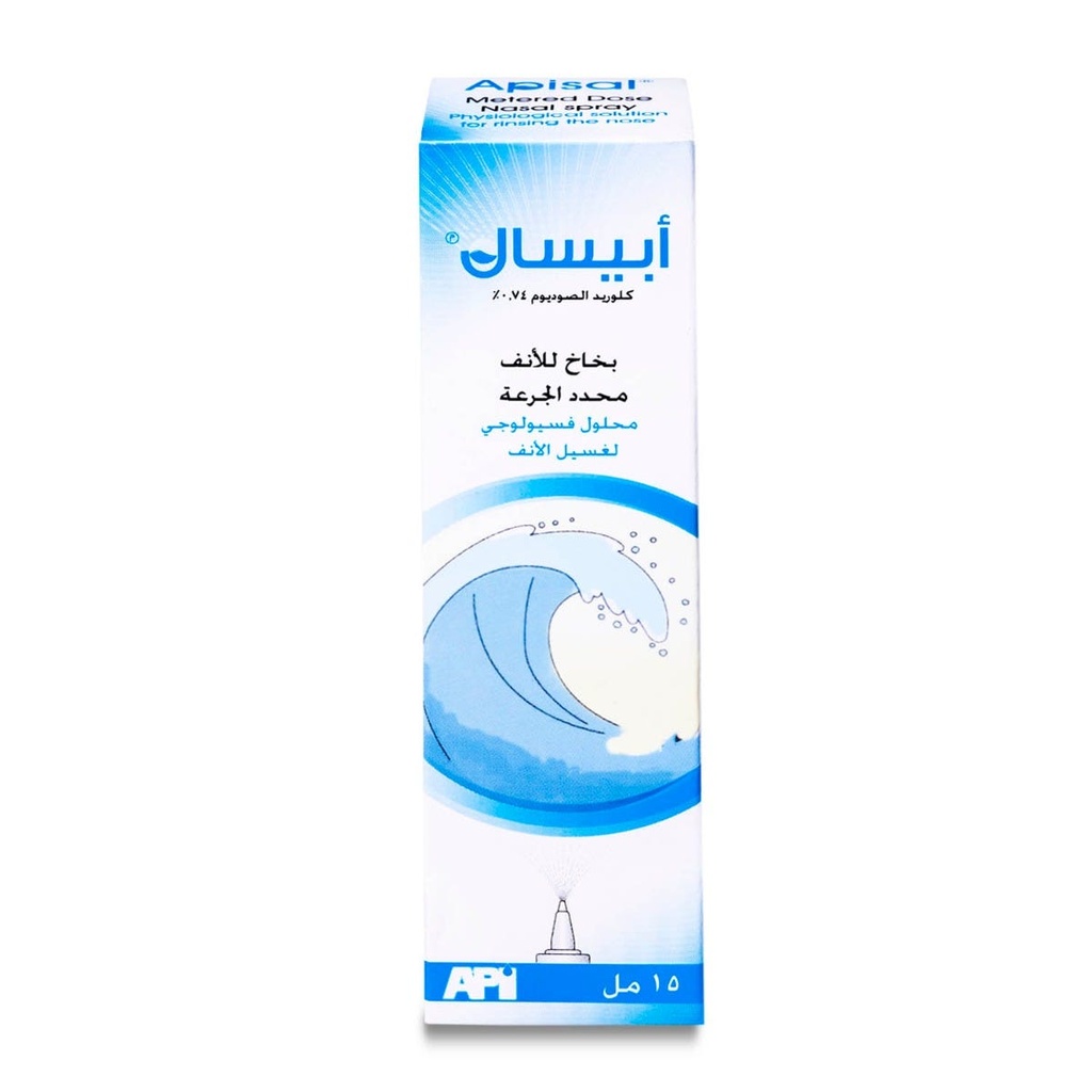 APISAL Nasal Spray 15 ML × 2