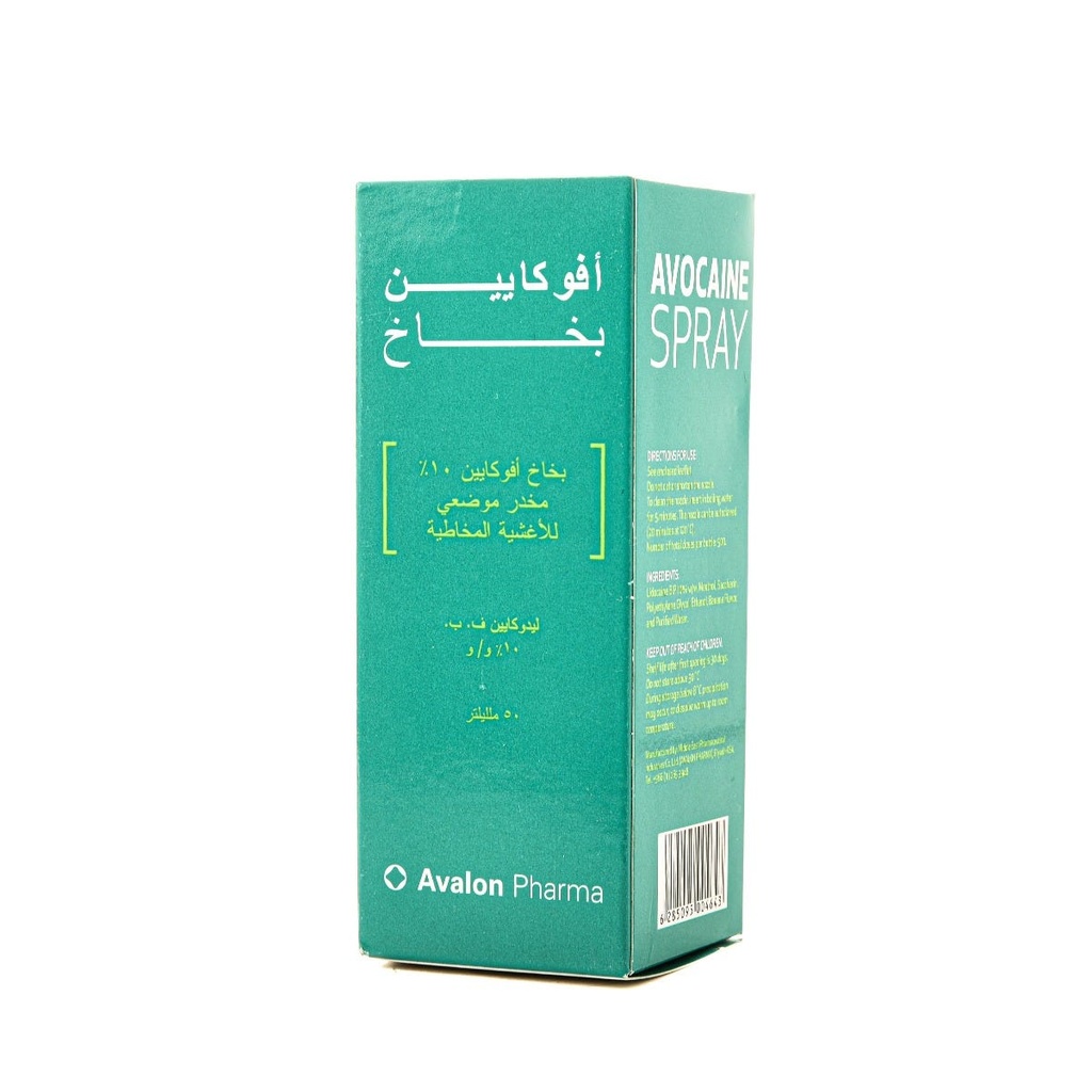 Avocaine Anaesthesia Mucous Membrane 50 ML