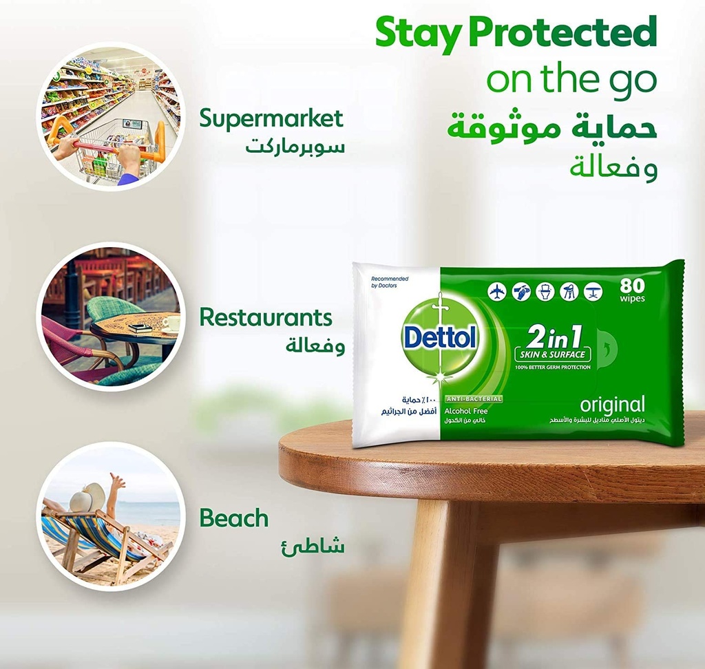 DETTOL AB WIPES 80 PCS