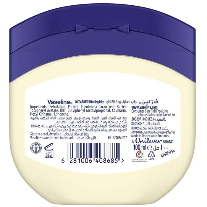 VASELINE PJ COCOA BUTTER 100(120)ML