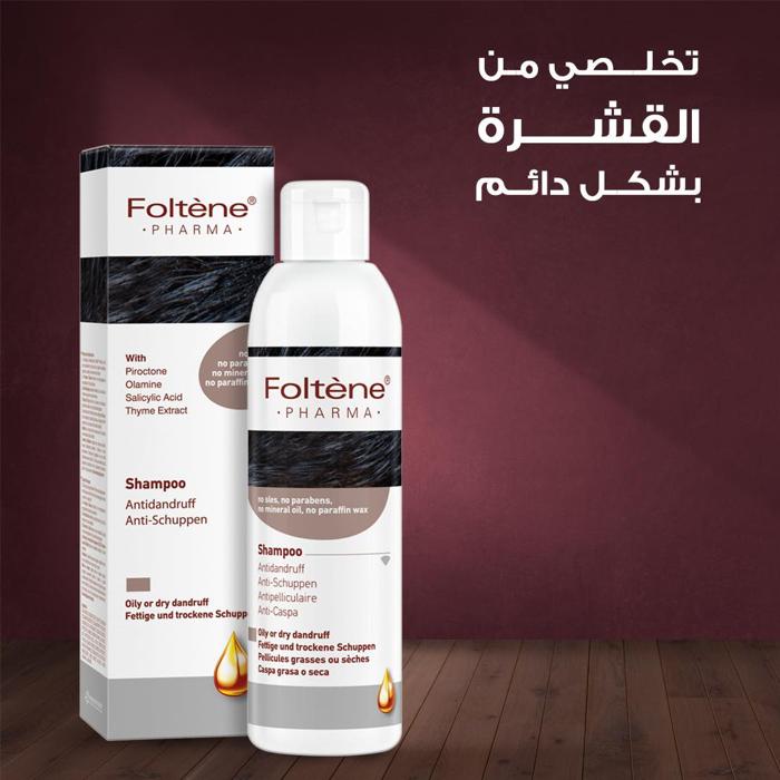 FOLTENE ANTI DANDRUF SHAMPOO 200 ML