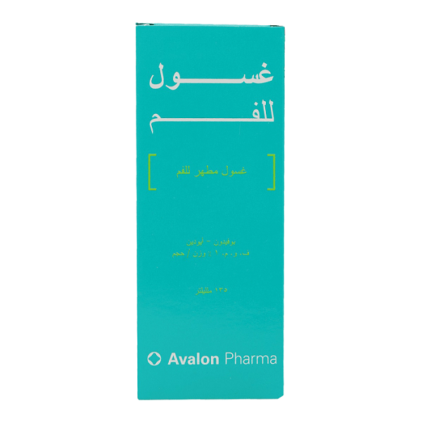 AVALON MOUTH WASH POVIDINE IODINE