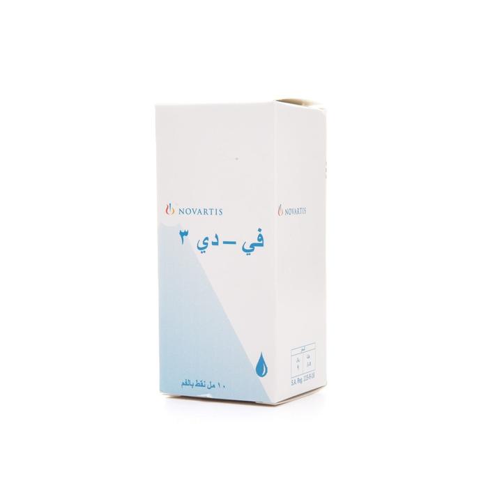 VI-DE-3 4500 I.U/ML ORAL DROPS